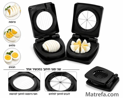 פורס ביצים מולטי גםפרוסות וגםפלחים