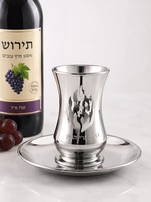 כוס קידוש זכוכית מעוצבת כולל צלחת "מוכסף" 120 מ"ל