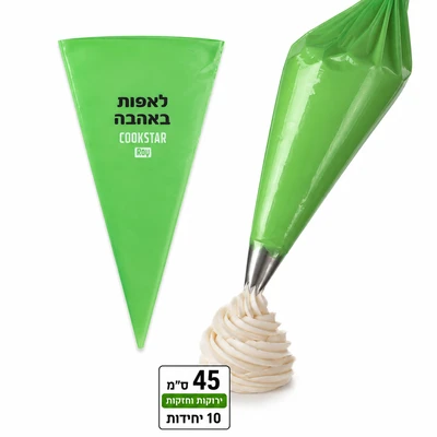 שקיות זילוף ירוקןת חזקות במיוחד מארז 10 יח מידה 46 ס"מ "רוי"