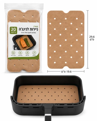 נייר אפיה לנינג'ה /אייר פרייאר מארז 20 יח 29.5*19.5 ס"מ