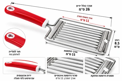 פורס עגבניות /פטריות ועוד..