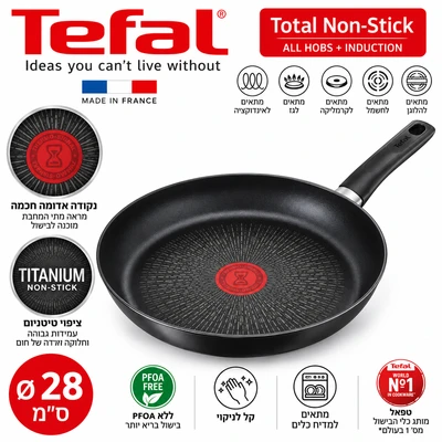 טפאל 28 ס"מ ציפוי טיטניום נון סטיק "tefal" עם הנקודה אדומה