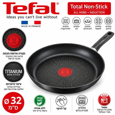 מחבת טפאל 32 ס"מ ציפוי טיטניום נון סטיק "tefal" עם הנקודה אדומה