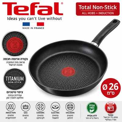 מחבת טפאל 26 ס"מ ציפוי טיטניום נון סטיק "tefal" עם הנקודה אדומה