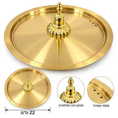מכסה זהב רב שימושי במידה 22 כולל פונפון פלאסט
