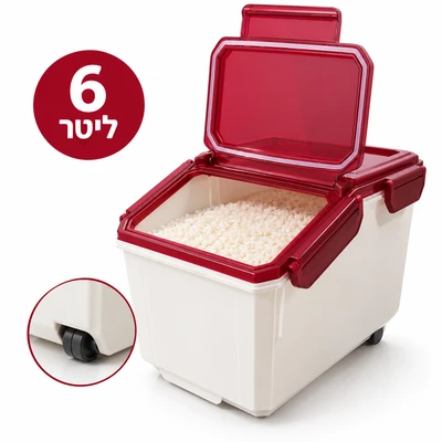 קופסה רב שימושית לאחסון קטניות ועוד 6 ליטר כולל פתח עליון לנוחות מירבית