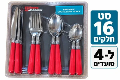סט סכום ל 4 סועדים 16 חלקים צבע אדום דגם "סטודנט"