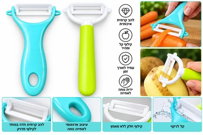 קולפן קרמי ידית פלאסט דגם משתנה להב קרמי