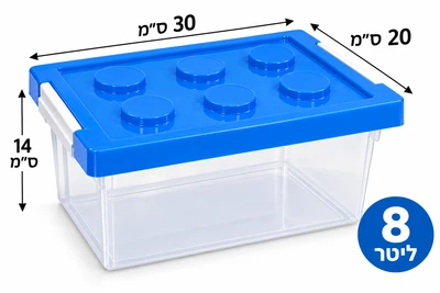 קופסה לאחסון פלסטיק 8 ליטר 30*20*14 ס"מ למבחר שימושים