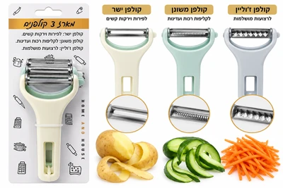 מארז 3 קולפנים פלאסט חלק רצועות ושניים