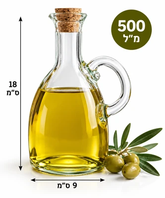 מיכל /בקבוק זכוכית מהמם לשמן/חומץ ועוד.. 500 מ"ל