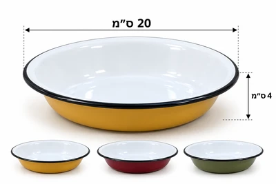 קערה/צלוחית אמייל 20 ס"מ