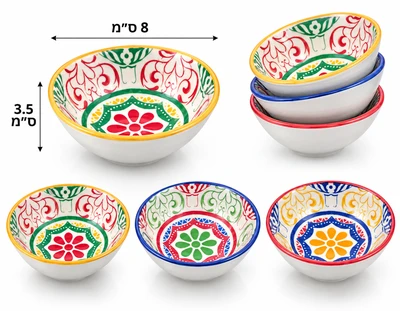 מיני חרסינה 8 ס"מ לרטבים/מטבלים