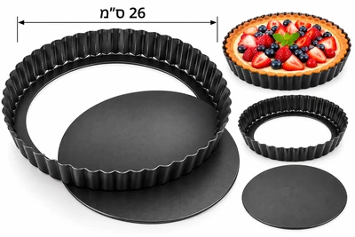 תבנית פאי לאפיה פאי 26 ס"מ תחתית נשלפת ציפוי טפלון