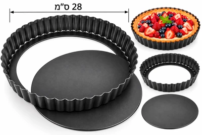 תבנית פאי תחתית נשלפת 28 ס"מ