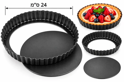 תבנית פאי תחתית נשלפת 24 ס"מ