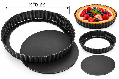 תבנית פאי מידה 22 ס"מ תחתית נשלפת