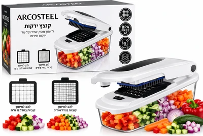 קוצץ ירקות CUBE MASTER לקוביות בשני גדלים מיכל אקריל ו-2 להבים גדול\קטן