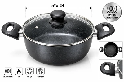 סיר 24 ס"מ יציקת אלומיניום מתאים לאינדוקציה