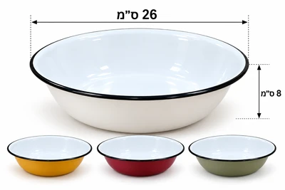 קערה אמייל 26 ס"מ צבעים משתנים