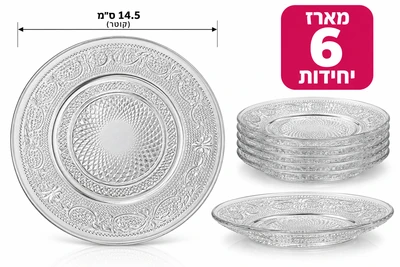 צלחת זכוכית לקינוחים ועוד... 14.5 ס"מ מארז 6 יח